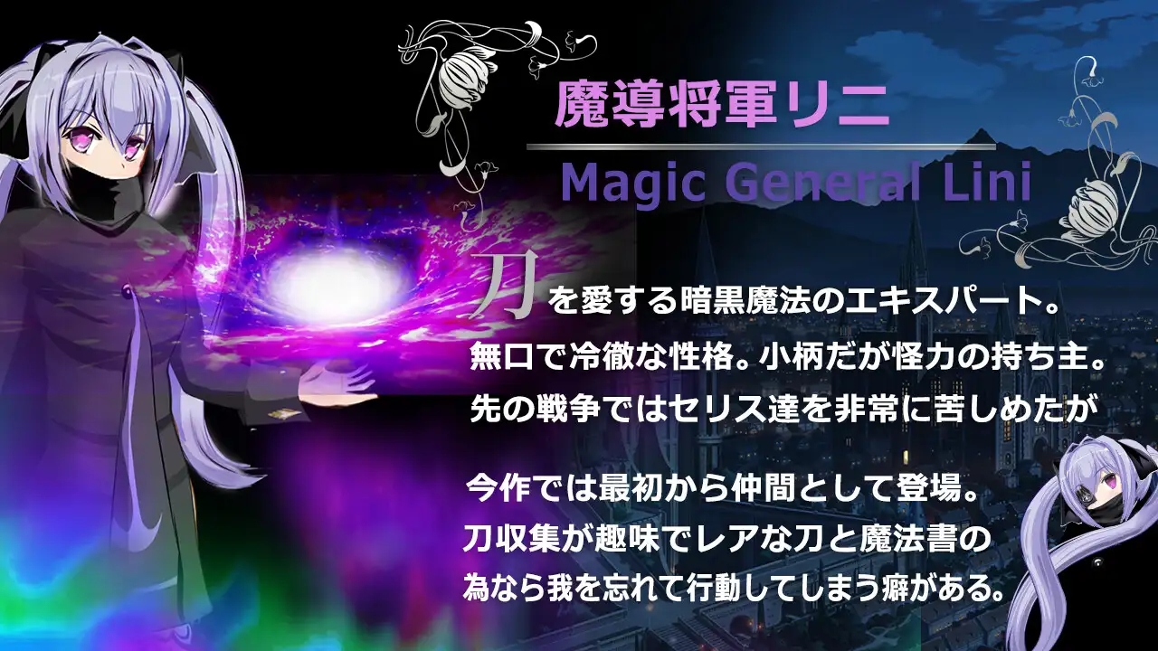 [PC-RPG游戏] 【NTR/机翻汉化/远映/全回想】弥赛亚骑士团IF 被囚禁的亚空间之城 ナイツオブメサイアIF 囚われの亜空間城