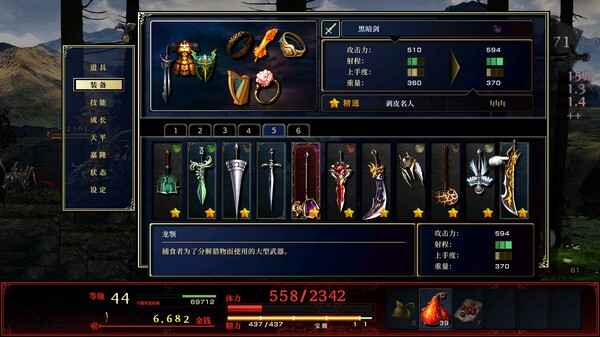 正经向【PC-ARPG游戏】神之天平|官方中文|V1.3.2-天命编织-灵魂协奏