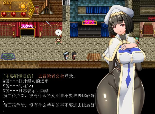 [PC-RPG/汉化] 地牢女祭司 NTR女祭司 Nymphomania Priestess Ver0.70 AI汉化版★NTR神作 [3.4G]