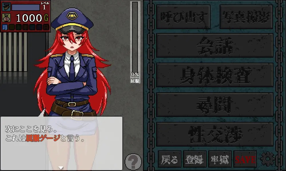 [PC-像素调教SLG/汉化/动态] 性骚扰监狱V4 セクハラプリズン 个人汉化版+存档 [250M/百度]
