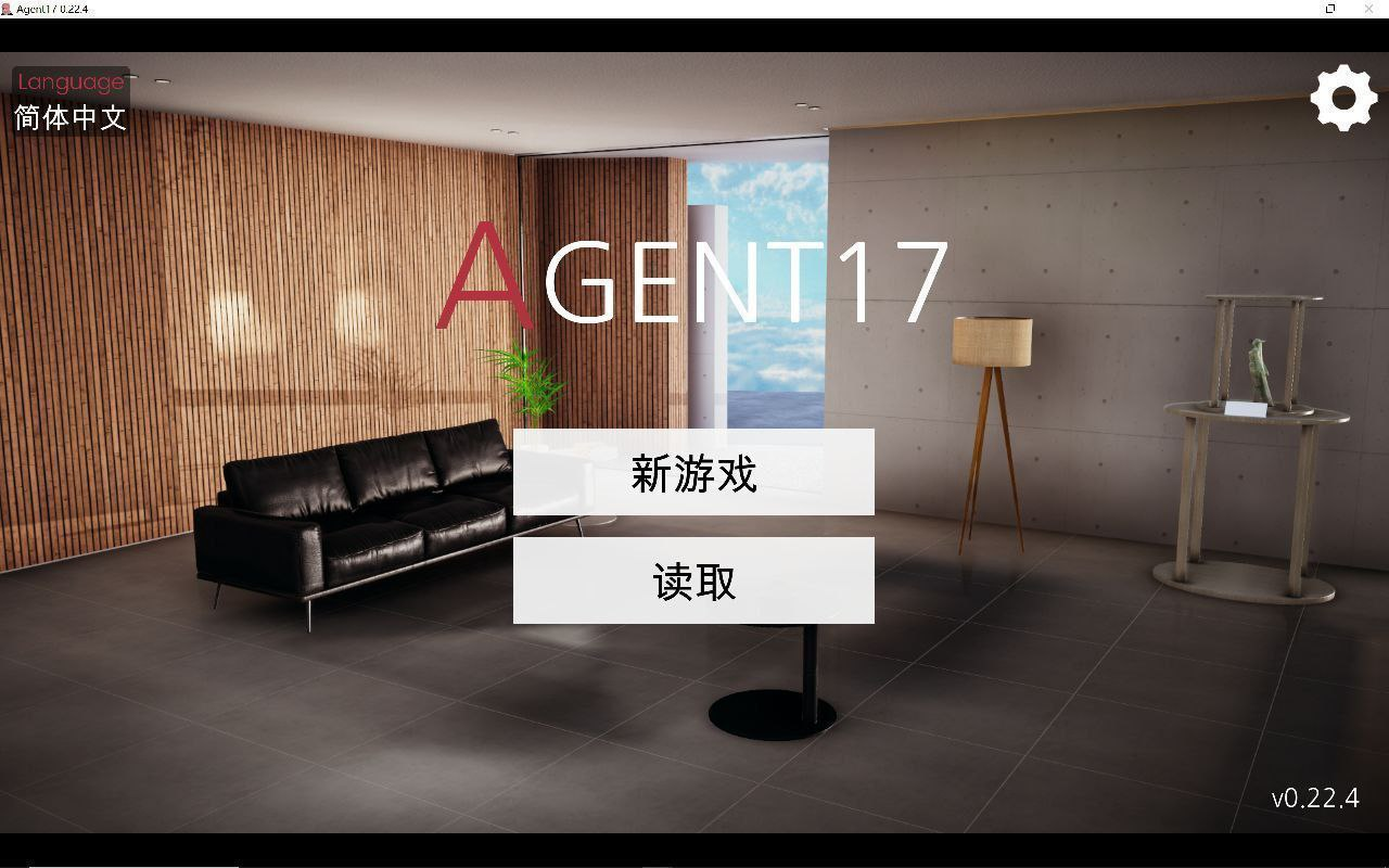 [PC/安卓-亚洲风SLG/中文/动态CG]特工17 V0.25.8 官方中文版+赞助码[更新][PC+安卓][4.6G/百度]