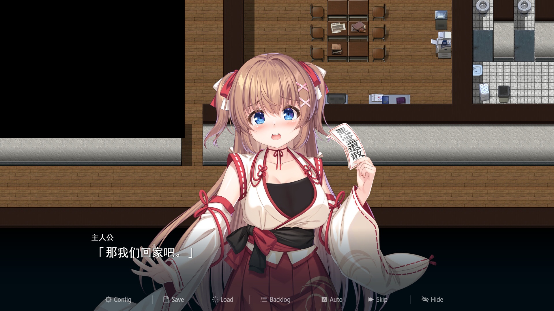 [PC-RPG游戏] [RPG/PC/官中] 冒失巫女与魅魔之岛 ドジっ子巫女と淫魔の島 v1.02 官中步兵版 [1G]