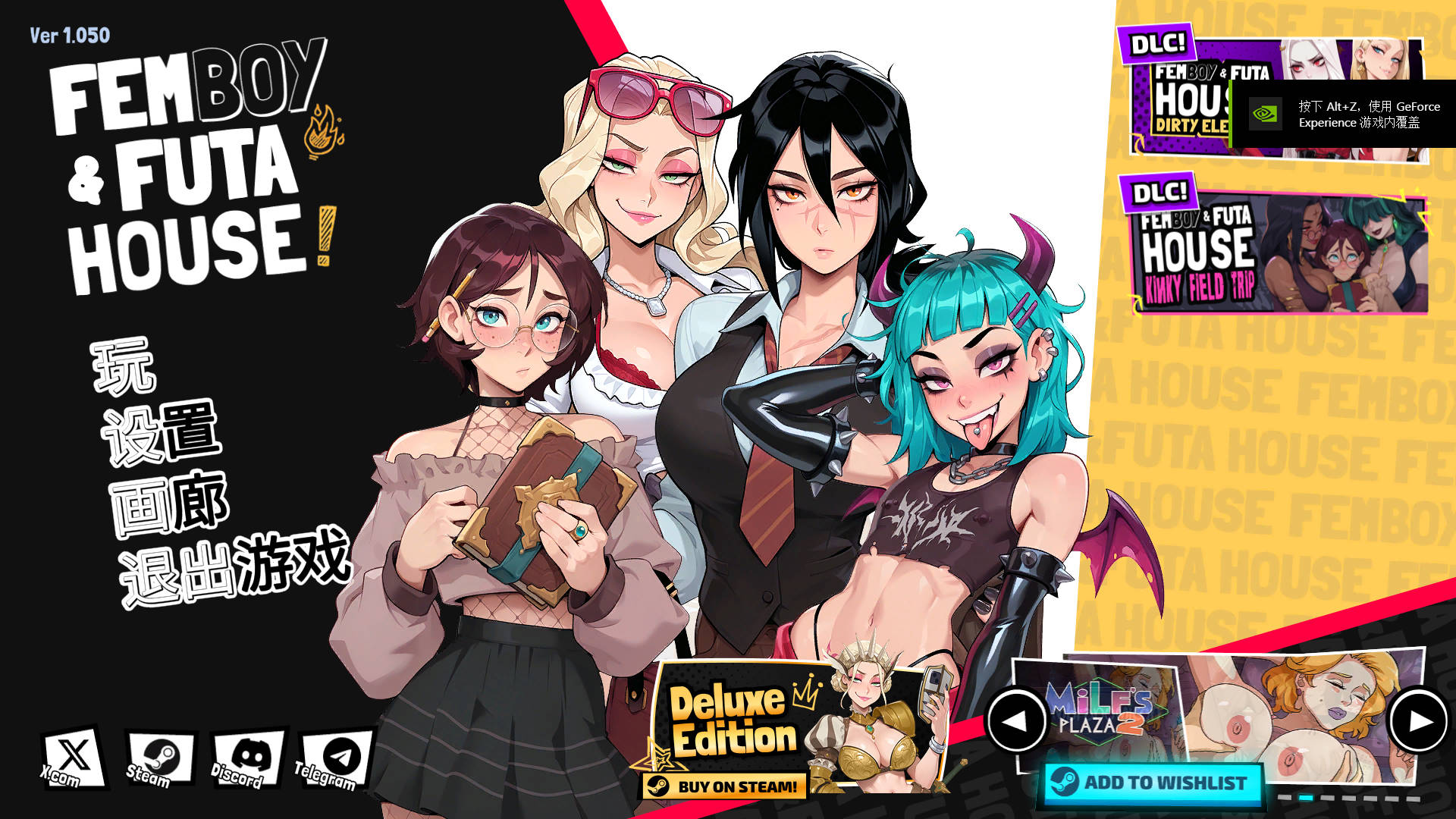 [PC-SLG游戏] [SLG/官中/动态] 大鸟妙妙屋/FEMBOY FUTA HOUSE Ver1.050 官方中文 [3.4G]