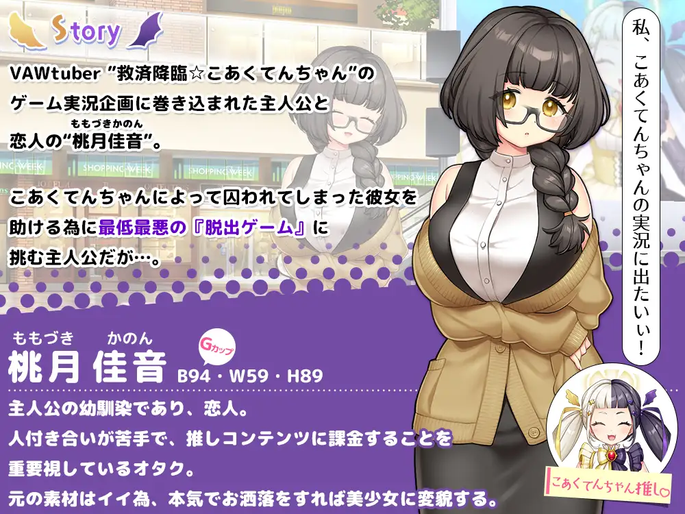 [PC/安卓RPG游戏] [精品RPG/汉化/NTR]NTR×休闲逃脱游戏 COCUISM NTR×カジュアル脱出ゲーム COCUISM 汉化版[1.6G]