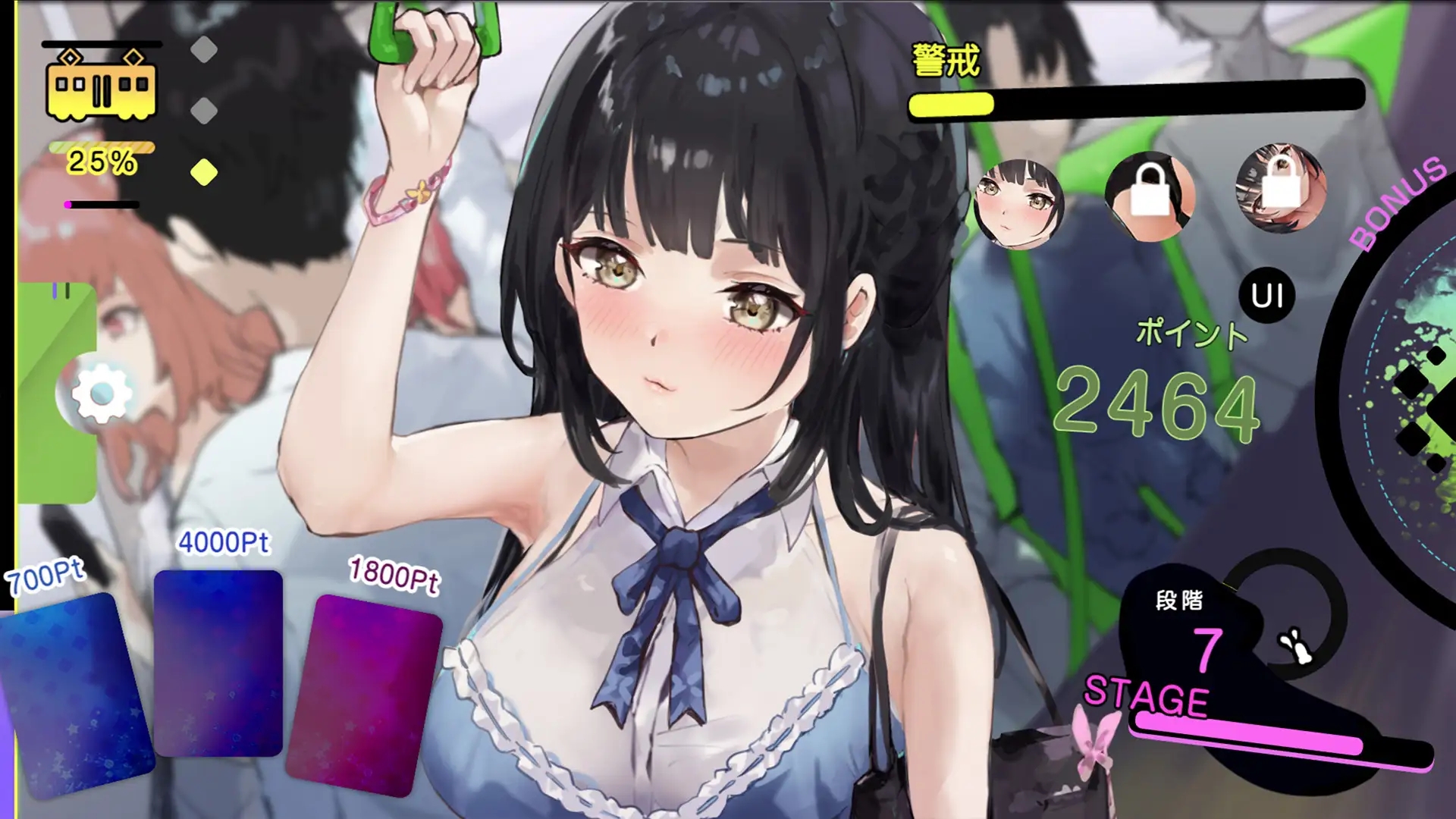 [PC生肉-SLG游戏] [触摸SLG/互动/动态]催淫电车[电车×触摸模拟游戏] 催淫トレイン[電車×おさわりシミュレーション] 正式版[330M]