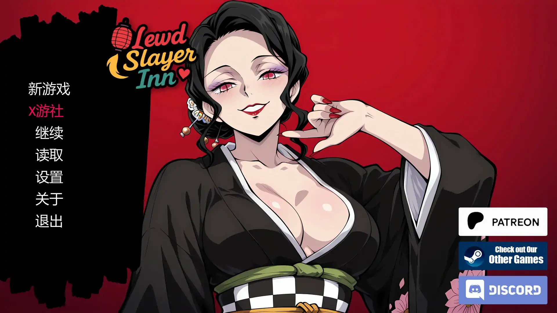 [PC/安卓SLG游戏] [新作SLG/汉化/无码]鬼灭同人：风月猎手客栈 Lewd Slayer Inn v0.03 Public AI汉化版 500M]