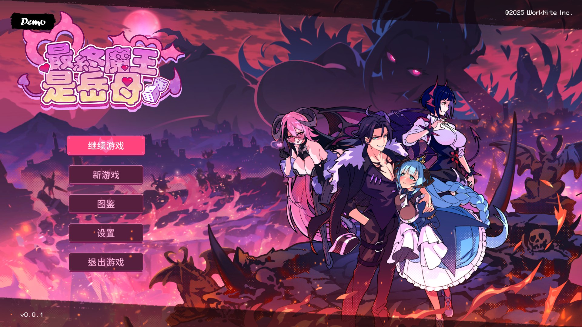 [PC-SLG游戏] [新作SLG/动态/官中/后宫] 最终魔王是岳母 Married Into Hell v0.0.1 Demo 官方中文步兵版[1.9G]