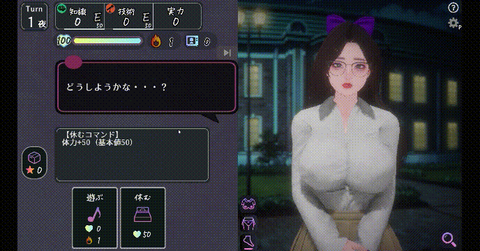 [PC生肉-3D游戏] [新作SLG/3D/动态/露出/巨乳] 昼与夜的播报员 昼と夜のアナウンサー 正式版[730M]