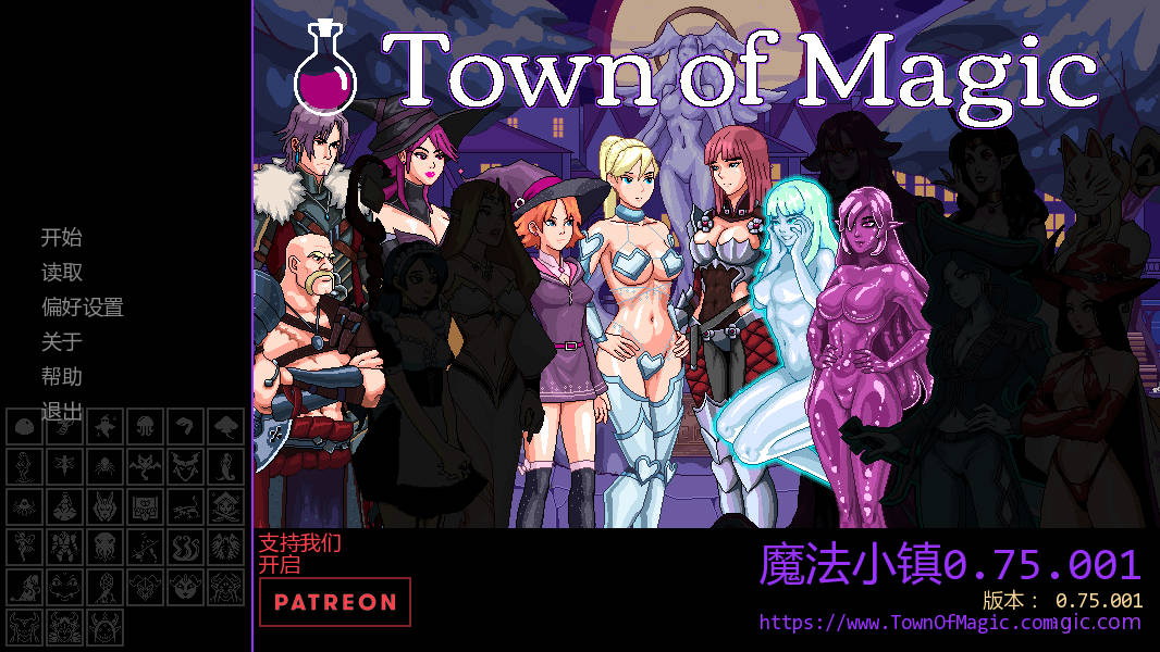 [PC/安卓-SLG游戏] [SLG/汉化/动态] 魔法小镇/Town of Magic v0.75.001 AI汉化 [647M]