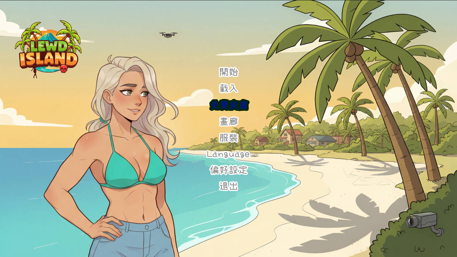 [PC-SLG游戏] [SLG/官中/新作] 淫荡岛/Lewd Island 官方中文 [2.4G]