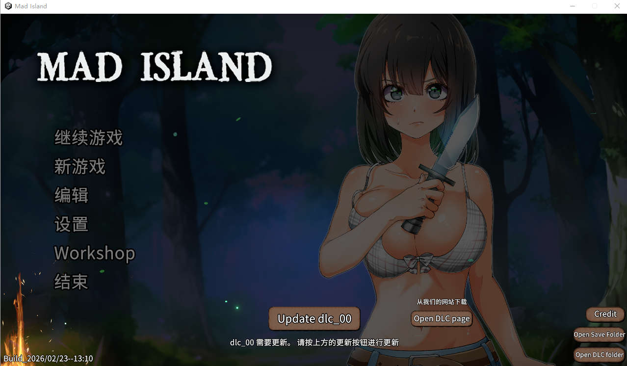 [PC-ACT/汉化] 疯狂岛 Mad Island V0.5.8 官方中文正式步兵版+DLC [1.4G]