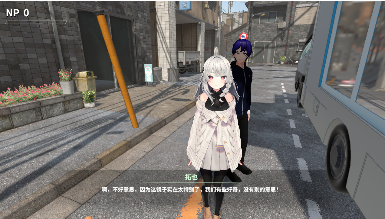 [PC-SLG/汉化/体验] NtrMaster.NTR大师1.0.0 demo AI汉化版 [2.6G