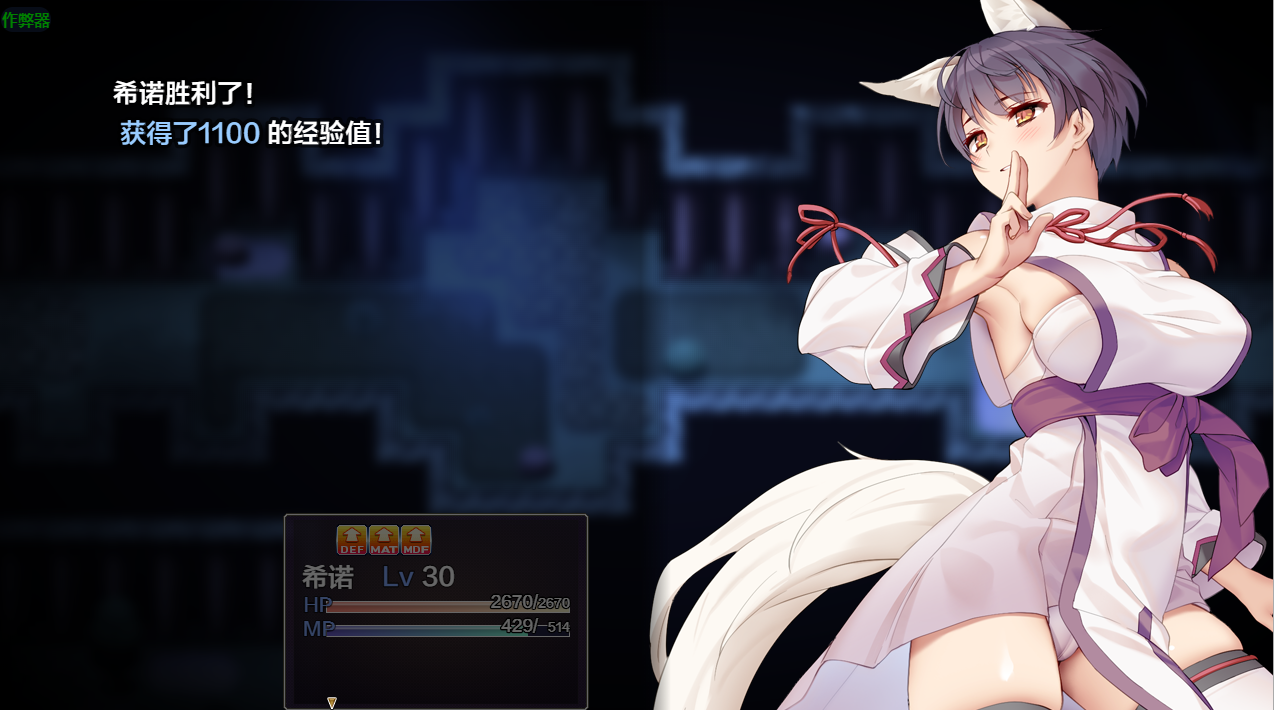 [PC/安卓-RPG游戏] [RPG/汉化/NTR新作] 单翼的诗乃/片翼のシノーペ AI汉化 [1.1G]