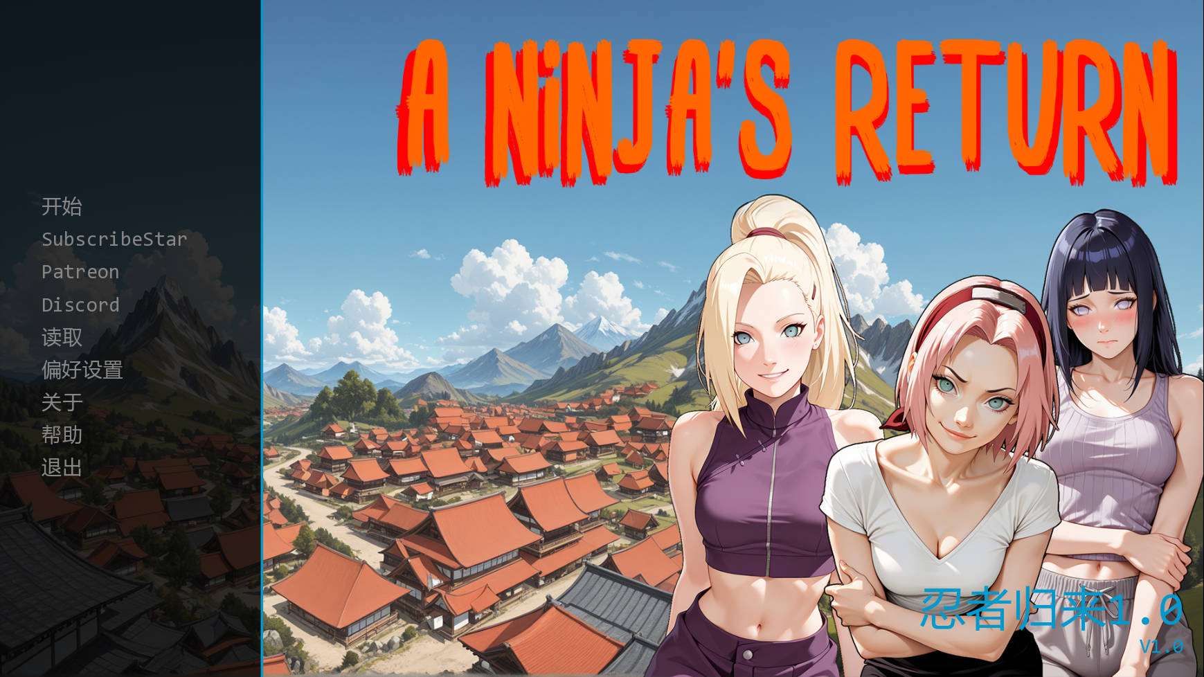 [PC-SLG游戏] [SLG/汉化/动态] 忍者归来/A Ninja's Return v1.0 AI汉化 [1.1G]