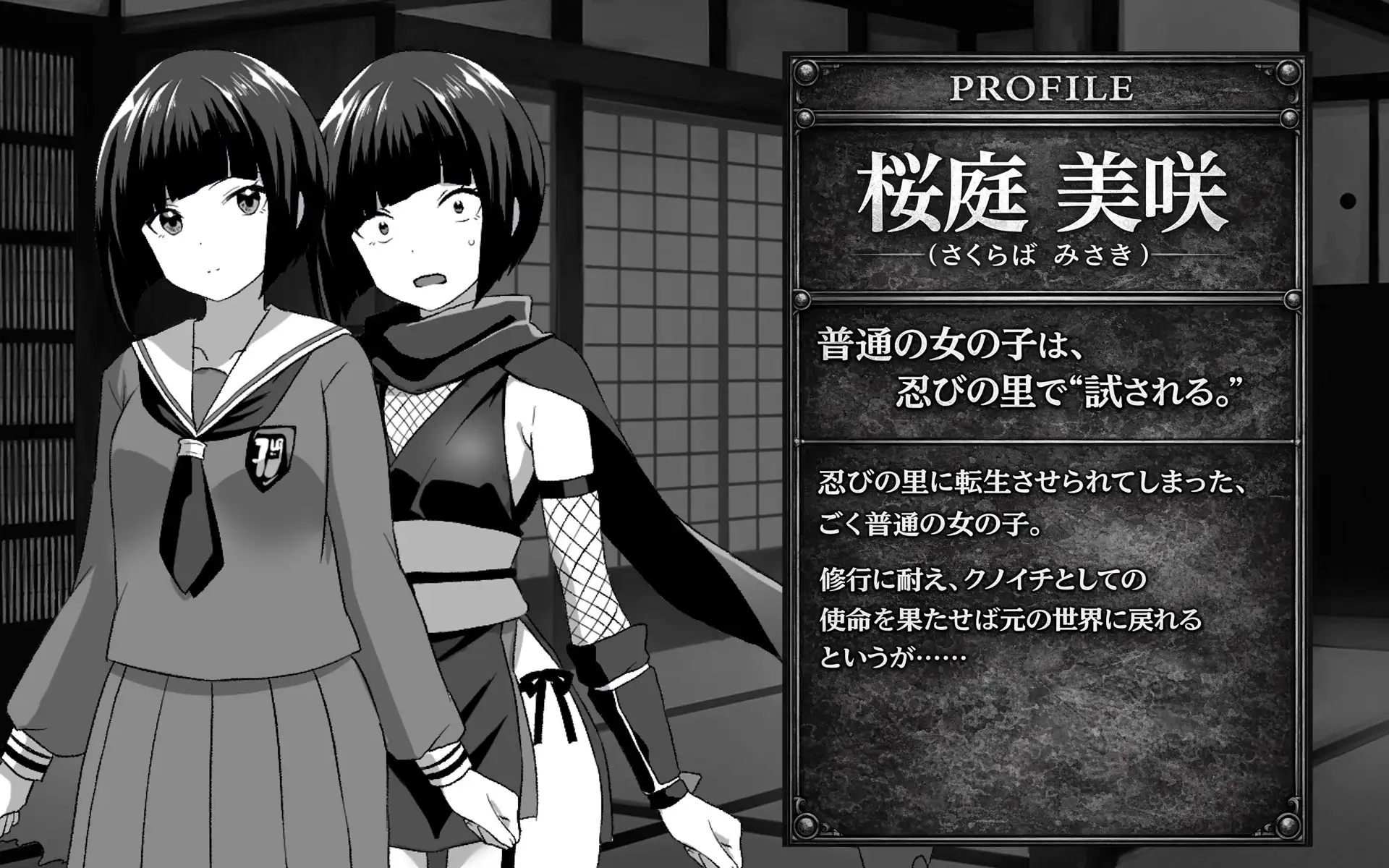 [PC-RPG游戏] [新作RPG/汉化/羞耻] 关于转生后成了个性欲强的女忍者这件事 転生したらドスケベくのいちだった件 AI汉化版[1G]